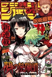 Nue’s Exorcist Nue’s Exorcist
