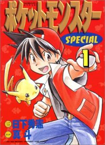 Pokémon โปเกมอน SPECIAL Pokémon โปเกมอน SPECIAL