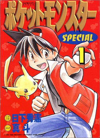 Pokémon โปเกมอน SPECIAL Pokémon โปเกมอน SPECIAL