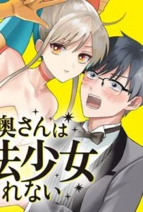 My Wife Could Be A Magical Girl My Wife Could Be A Magical Girl