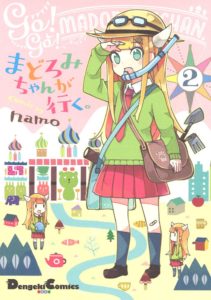 Madoromi-chan ga Iku Madoromi-chan ga Iku