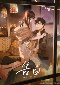 Heliotrope & ZJZ เผยเสียงของหัวใจ Heliotrope & ZJZ เผยเสียงของหัวใจ