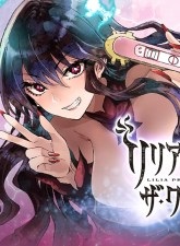 Lilia Pregnant the World End Lilia Pregnant the World End