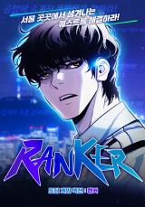 Ranker (2022) Ranker (2022)