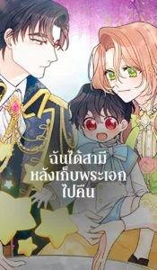 The Rewards of Marriage The Rewards of Marriage