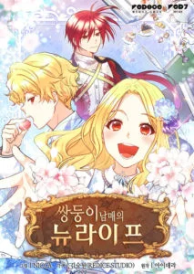 The Twins’ New Life The Twins’ New Life