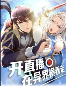 Live Streaming, Walking Across Different Worlds Live Streaming, Walking Across Different Worlds