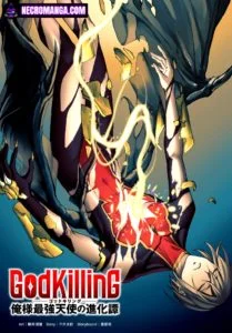 God Killing God Killing
