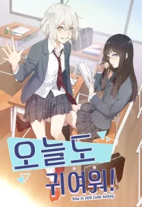 She Is Also Cute Today She Is Also Cute Today