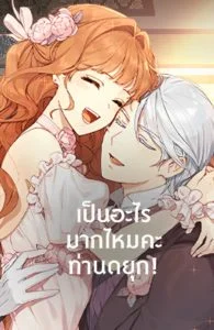 What’s Wrong With You, Duke? What’s Wrong With You, Duke?