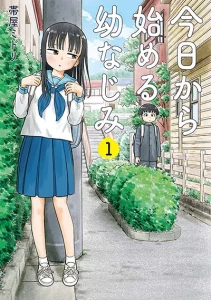 Kyou kara Hajimeru Osananajimi Kyou kara Hajimeru Osananajimi