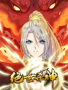 The Ultimate Invincible Killer The Ultimate Invincible Killer