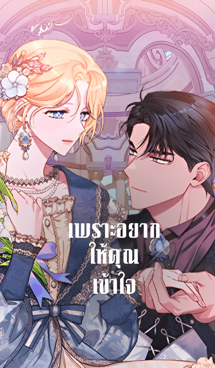 What It Means to Be You What It Means to Be You