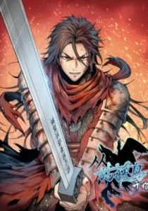 All Starts With Ubume เริ่มต้นการเดินทางไปกับระบบเหยียนฝู All Starts With Ubume เริ่มต้นการเดินทางไปกับระบบเหยียนฝู