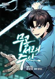 Master of the Martial Arts Library Master of the Martial Arts Library