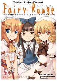 Touhou – Angels’ Share (Hirasaka Makoto) Touhou – Angels’ Share (Hirasaka Makoto)