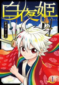 Boku igai Zennin Tenseisha ka yo!? Boku igai Zennin Tenseisha ka yo!?