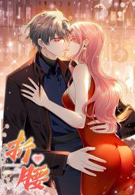 Bow Down – ศัตรูฉันต้องยอมจำนน Bow Down – ศัตรูฉันต้องยอมจำนน