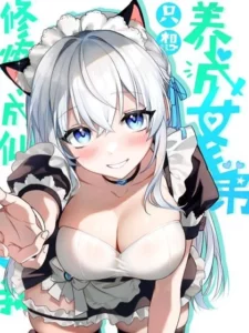 I Just Need to Pick Up a Female Disciple I Just Need to Pick Up a Female Disciple