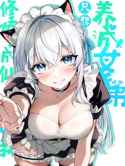 I Just Need to Pick Up a Female Disciple I Just Need to Pick Up a Female Disciple