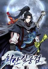 Mount Hua Wind sword Mount Hua Wind sword