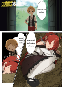 (Mushoku Tensei ~Isekai Ittara Honki Dasu~) (Mushoku Tensei ~Isekai Ittara Honki Dasu~)