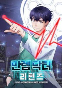 Return of the Max-Level Doctor Return of the Max-Level Doctor