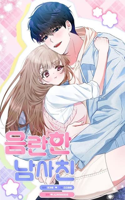 Nasty Boyfriend Nasty Boyfriend