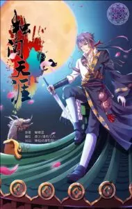 Break The World Break The World