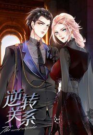 Reversal relationship สัมพันธ์ยูเทิร์น Reversal relationship สัมพันธ์ยูเทิร์น