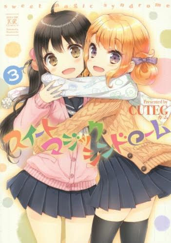 Sweet Magic Syndrome Sweet Magic Syndrome