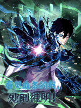 Leveling Up By Killing God Leveling Up By Killing God