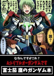 Fuji Takanasu’s Gundam Book Fuji Takanasu’s Gundam Book
