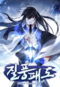 Tempest Tyrant Tempest Tyrant