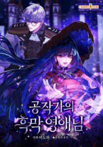 The Lady’s Dark Secret The Lady’s Dark Secret