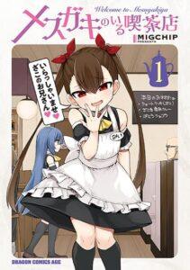 Mesugaki no Iru Kissaten Mesugaki no Iru Kissaten