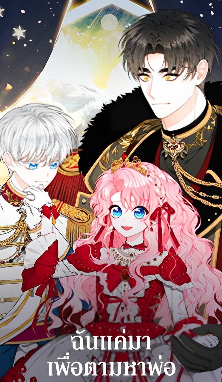 Searching for My Father Searching for My Father