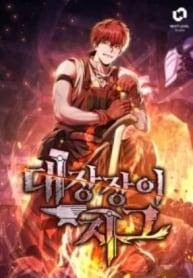 Legendary Blacksmith’s Vengeance Legendary Blacksmith’s Vengeance