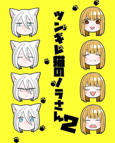 Tsungire Neko no Nora-san Tsungire Neko no Nora-san