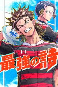 Rugby Rumble Rugby Rumble