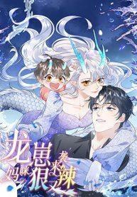 The Dragon Cubs Are Coming! Mommy Is Hard And Hotloading The Dragon Cubs Are Coming! Mommy Is Hard And Hotloading