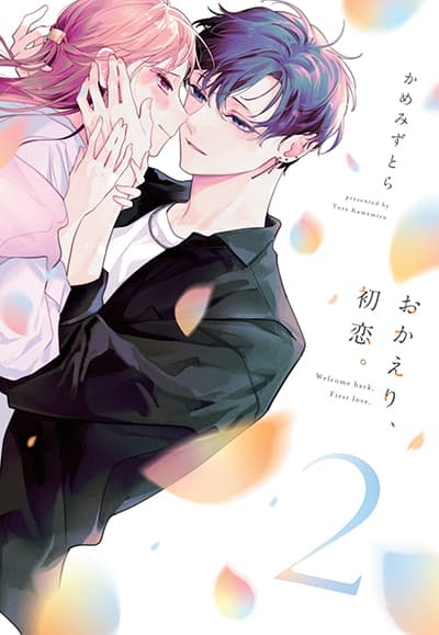 Welcome Back, First Love Welcome Back, First Love