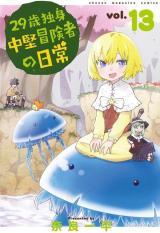 29-sai Hitorimi Chuuken Boukensha no Nichijou 29-sai Hitorimi Chuuken Boukensha no Nichijou