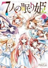 7-Nin no Nemuri Hime 7-Nin no Nemuri Hime
