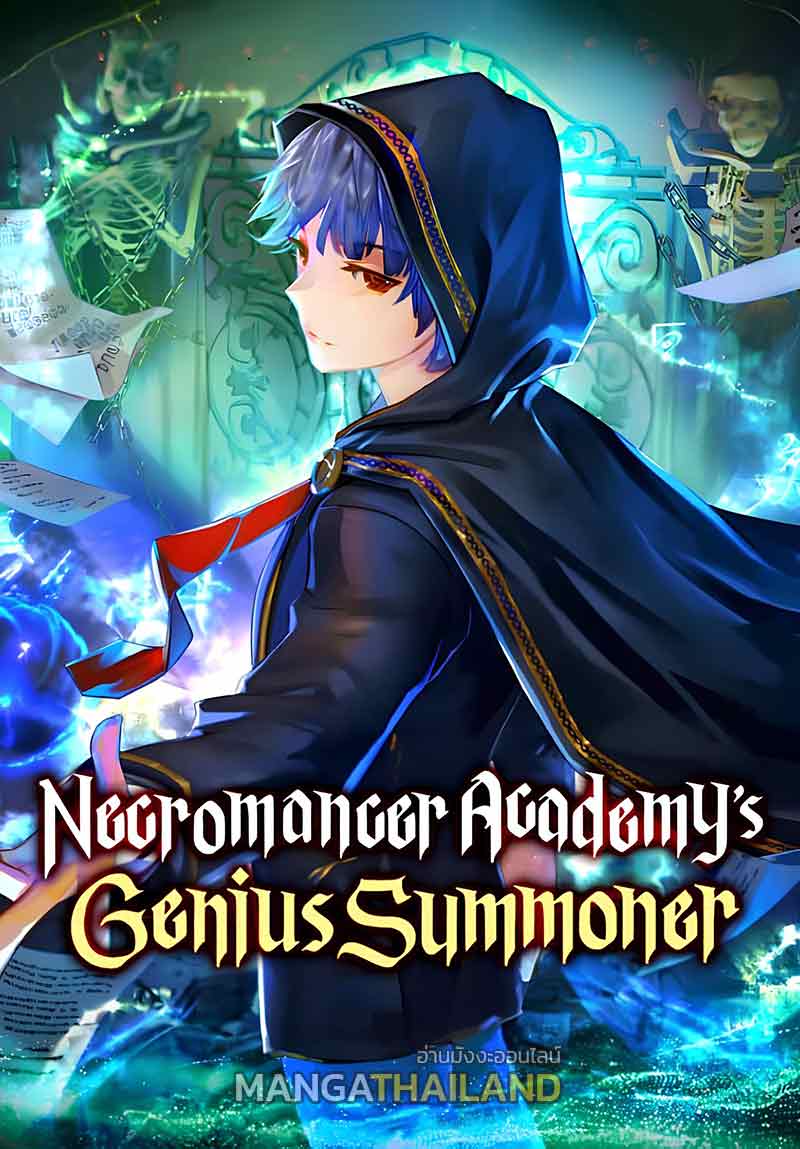 Гениальный призыватель академии некромантов. Некромант новеллы. Necromancer Academy’s Genius Summoner.