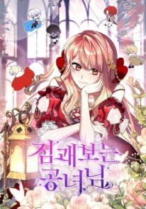 A Princess Who Reads Fortune A Princess Who Reads Fortune