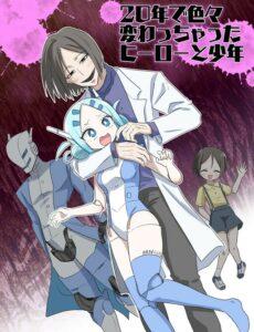 20-nen de Iroiro Kawachatta Hero to Shounen 20-nen de Iroiro Kawachatta Hero to Shounen