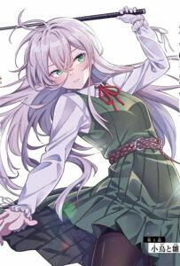 Fairway no Koe wo Kikasete Fairway no Koe wo Kikasete