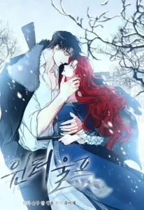 Winter Wolf Winter Wolf