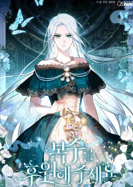 Please Support My Revenge Please Support My Revenge